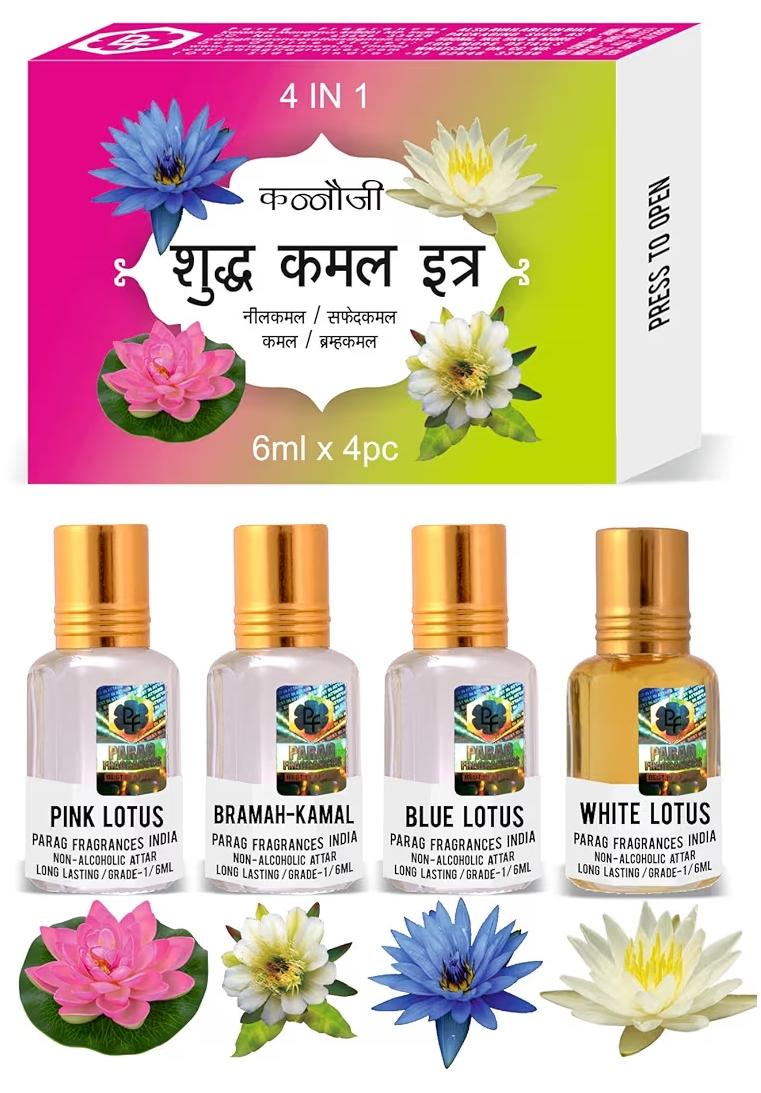 LOTUS Special Kannauji Ittra(Perfume) For God | Scientifically Proven 100% Original Perfume for God | 4 Piece in 1 Set