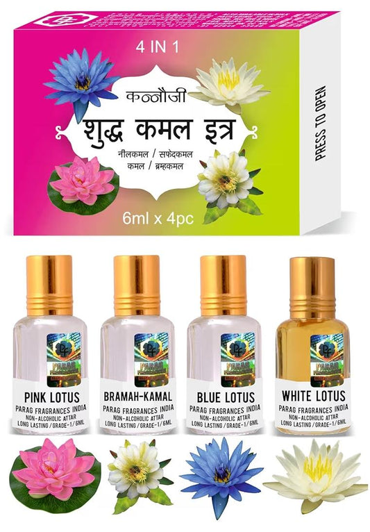 LOTUS Special Kannauji Ittra(Perfume) For God | Scientifically Proven 100% Original Perfume for God | 4 Piece in 1 Set