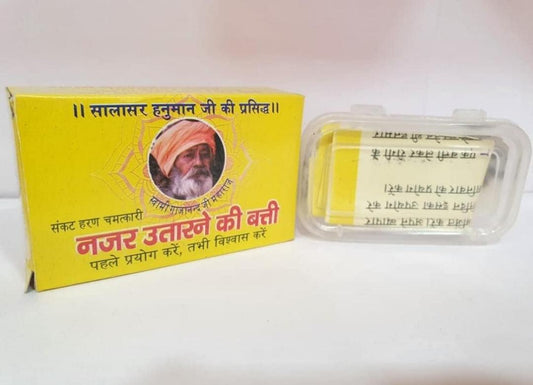 Hanuman Nazar utarne ki batti | Hanuman Evil eye protection wicks | Specially from Salasar Hanuman, Rajasthan